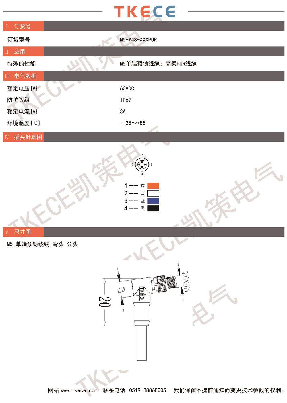 技術(shù)參數(shù)M5-M4S-XXXPUR.jpg