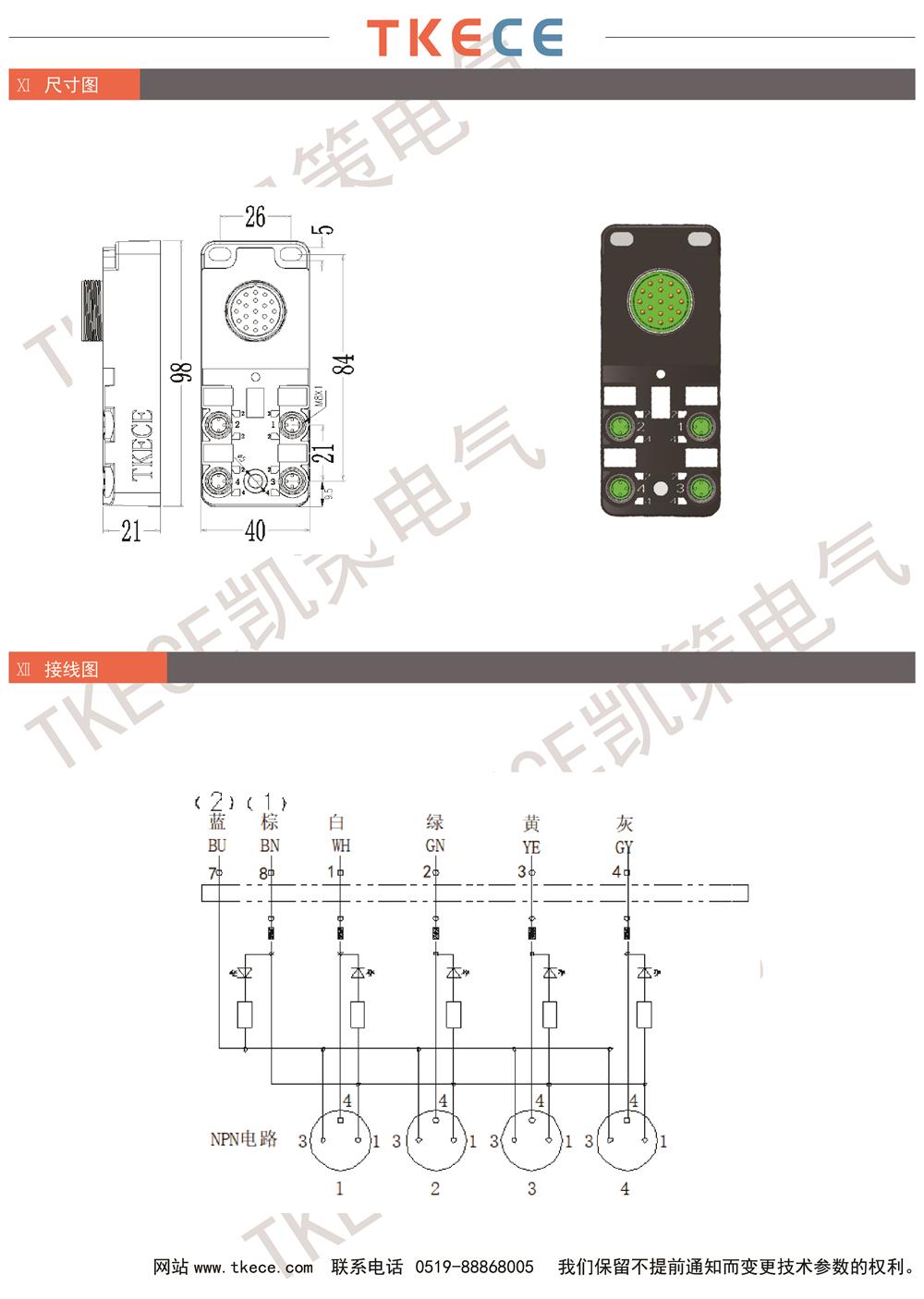 KL4K-M8K3-N-M23 2.jpg