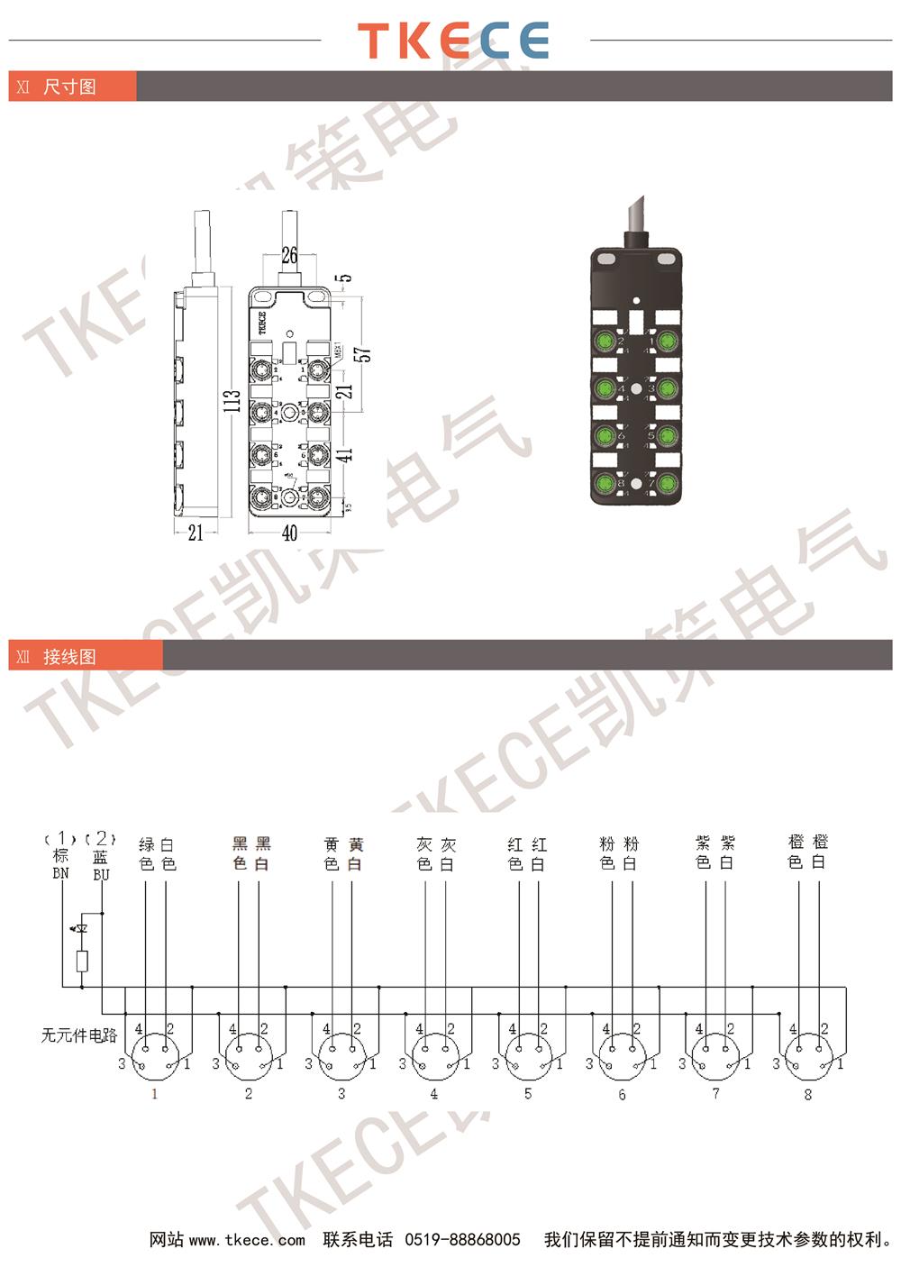 KL8K-M8K4-Wxxx 2.jpg