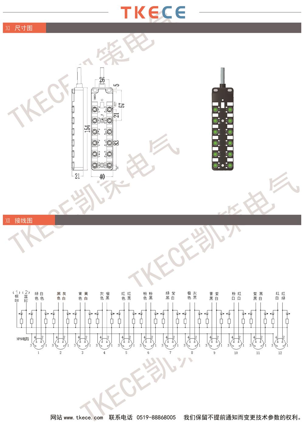 KL12K-M8K4-NxxxPUR 2.jpg