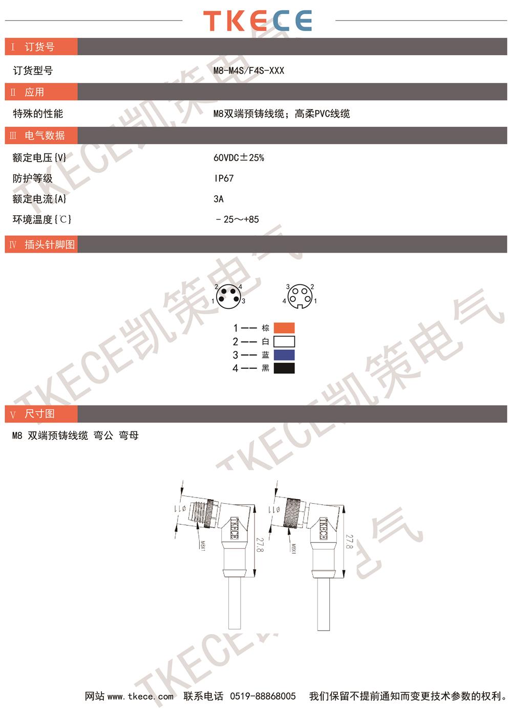 技術(shù)參數(shù)M8-M4S-F4S-XXX.jpg