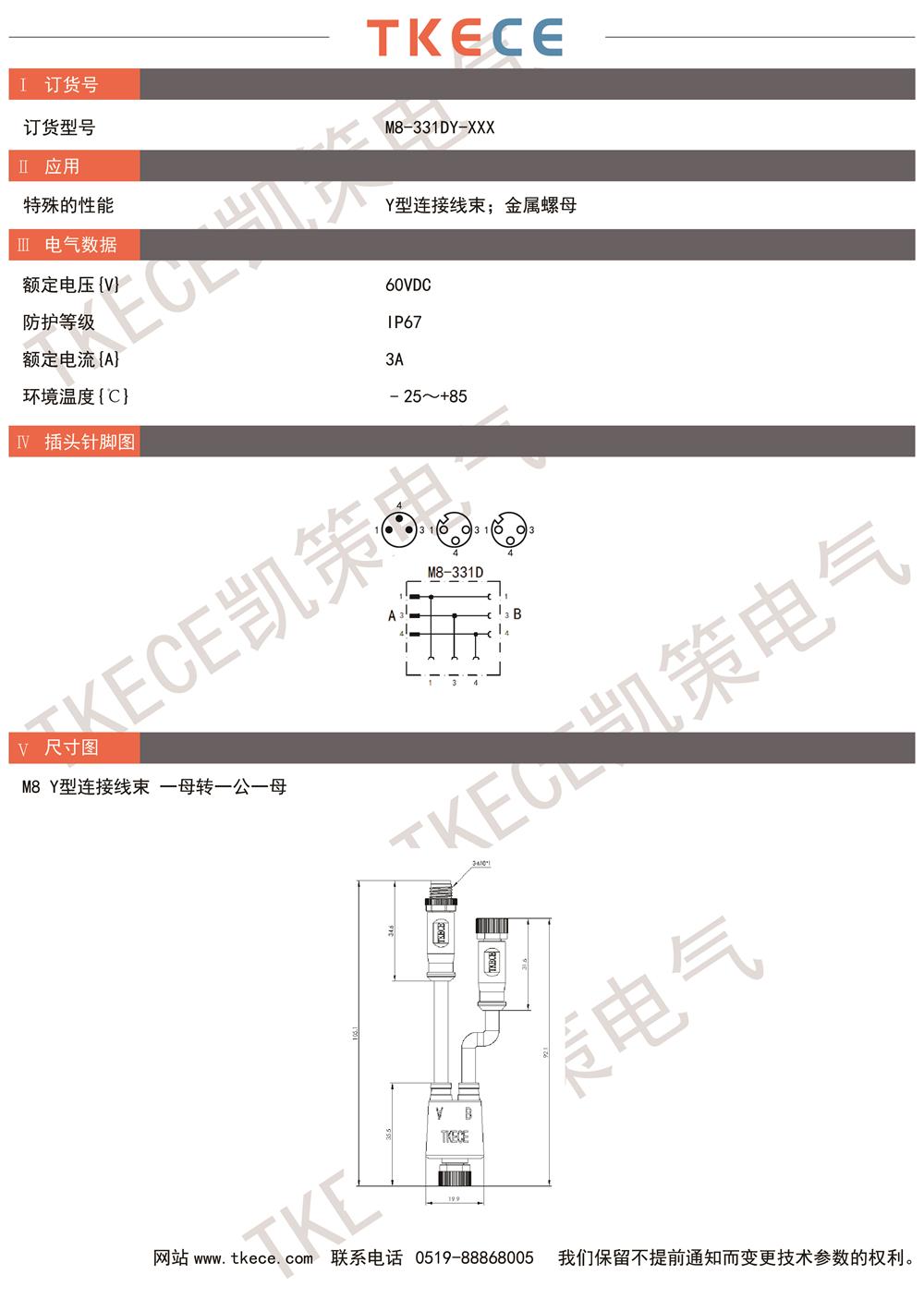 M8-331DY-XXX.jpg