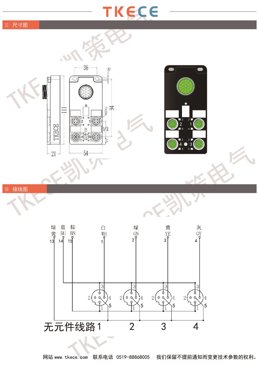 KL4K-M12K4-W-M23-2.jpg