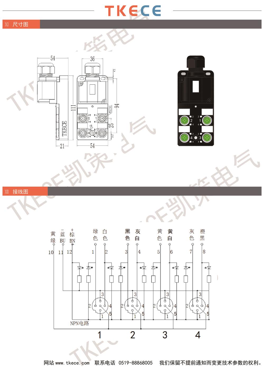 KL4K-M12K5-N-D-2.jpg