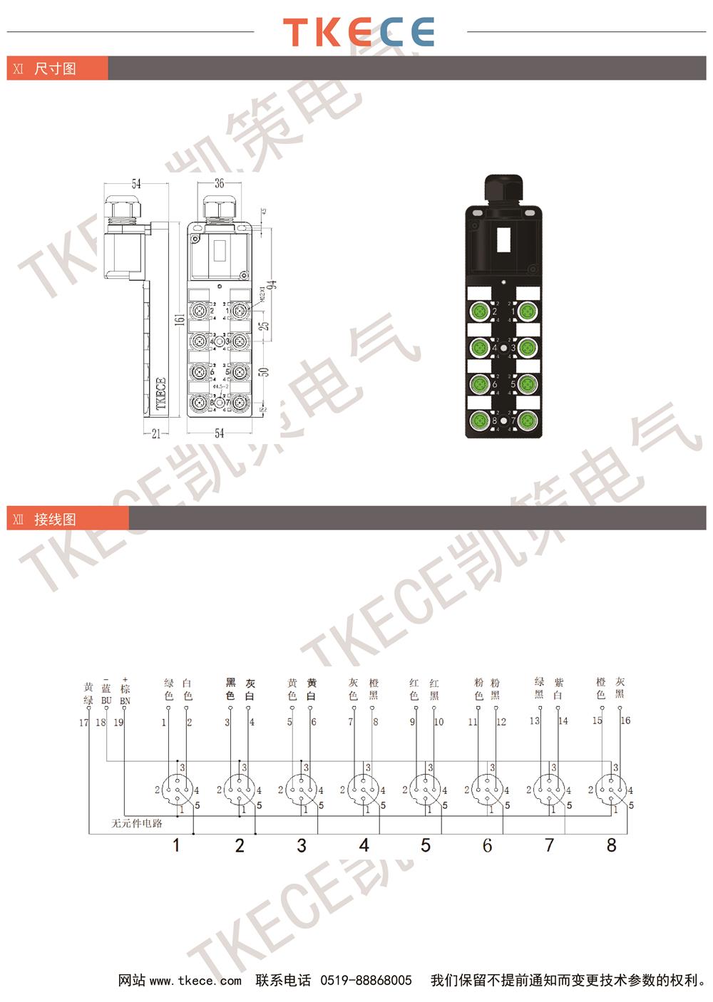 KL8K-M12K5-W-D-2.jpg