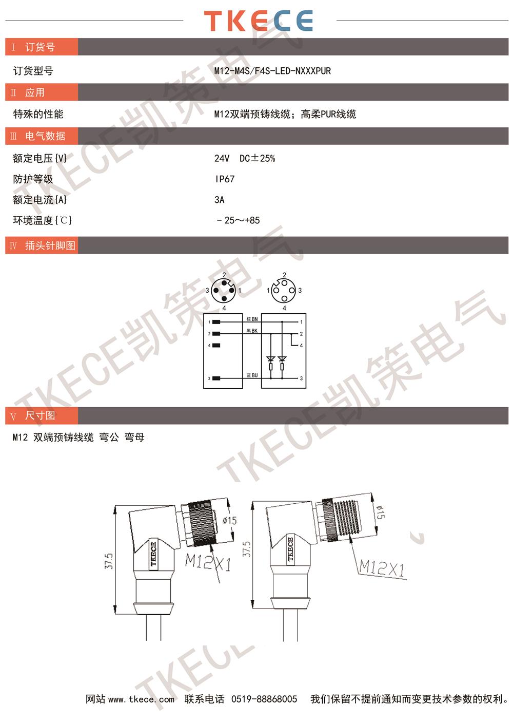 M12-M4S-F4S-LED-NXXXPUR.jpg