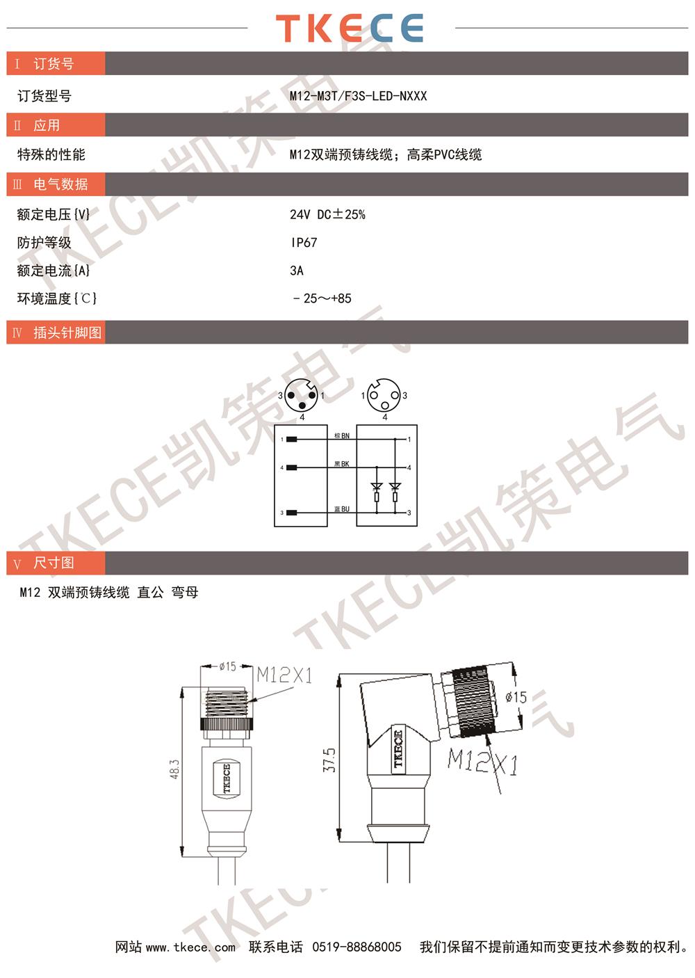 M12-M3T-F3S-LED-NXXX.jpg