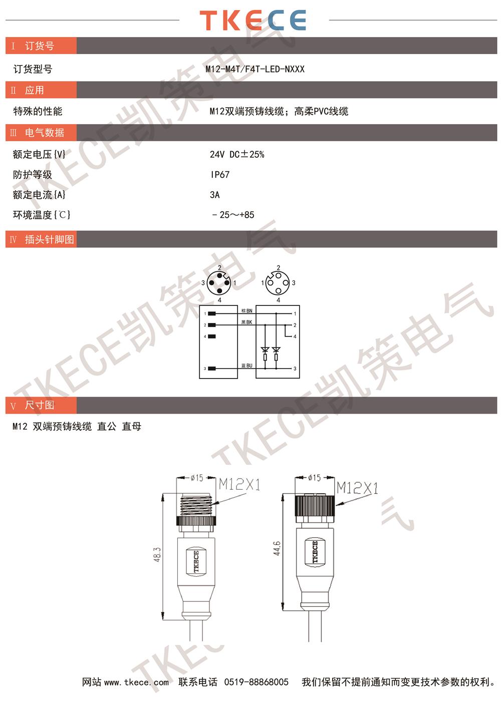 M12-M4T-F4T-LED-NXXX.jpg