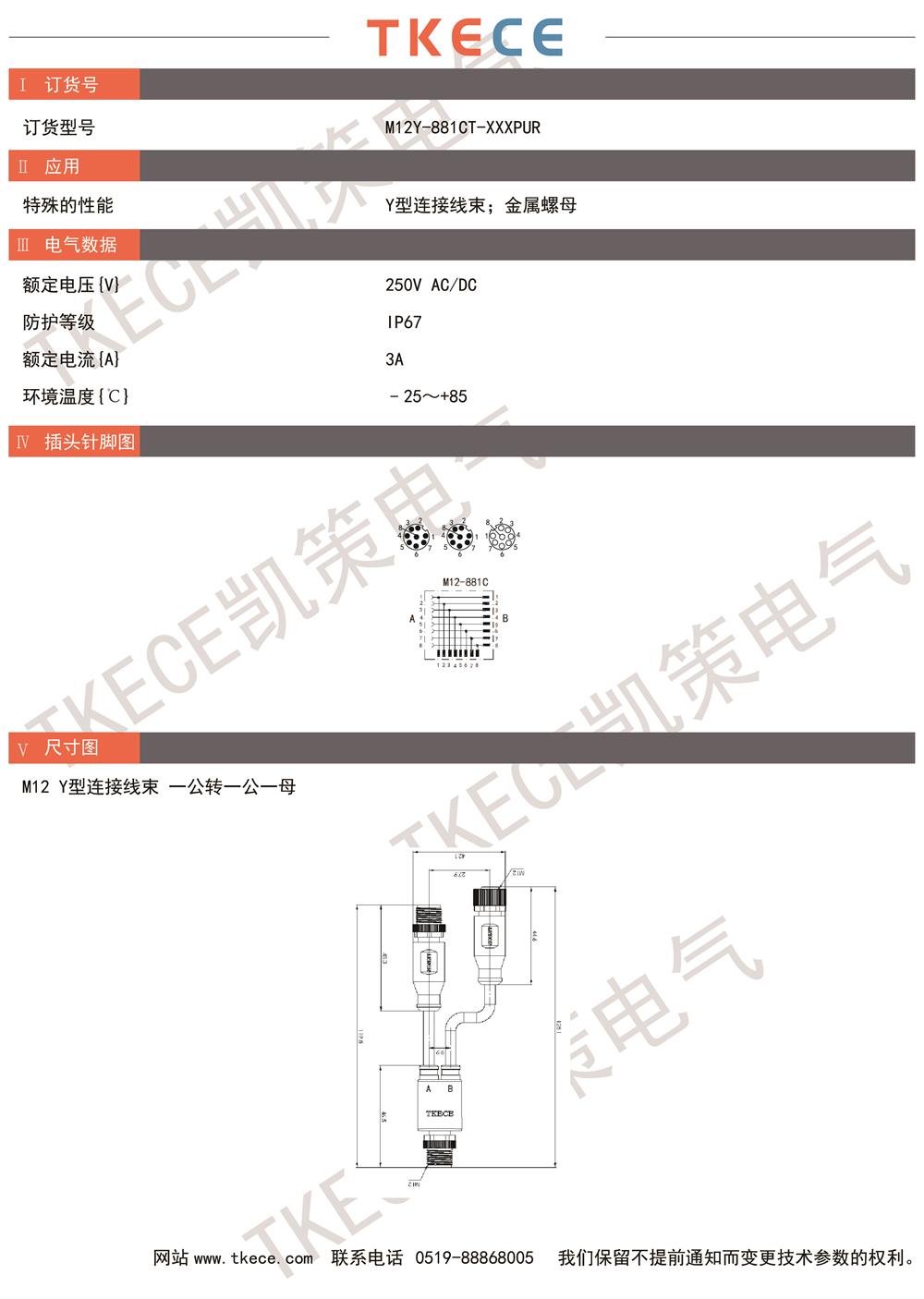 M12Y-881CT-XXXPUR.jpg