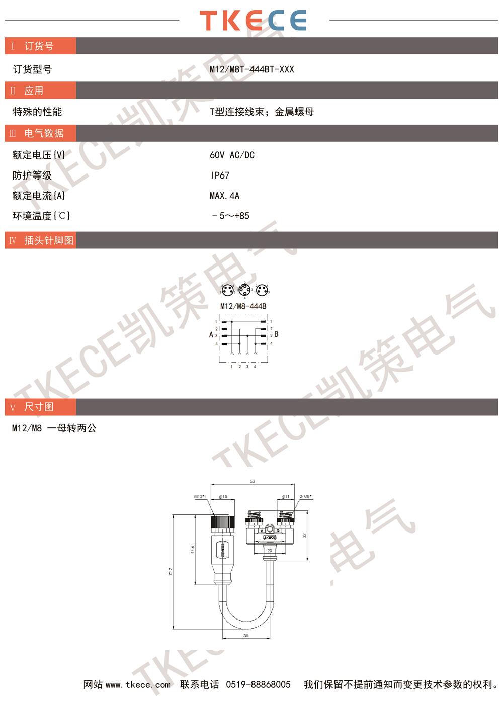 M12-M8T-444BT-XXX.jpg