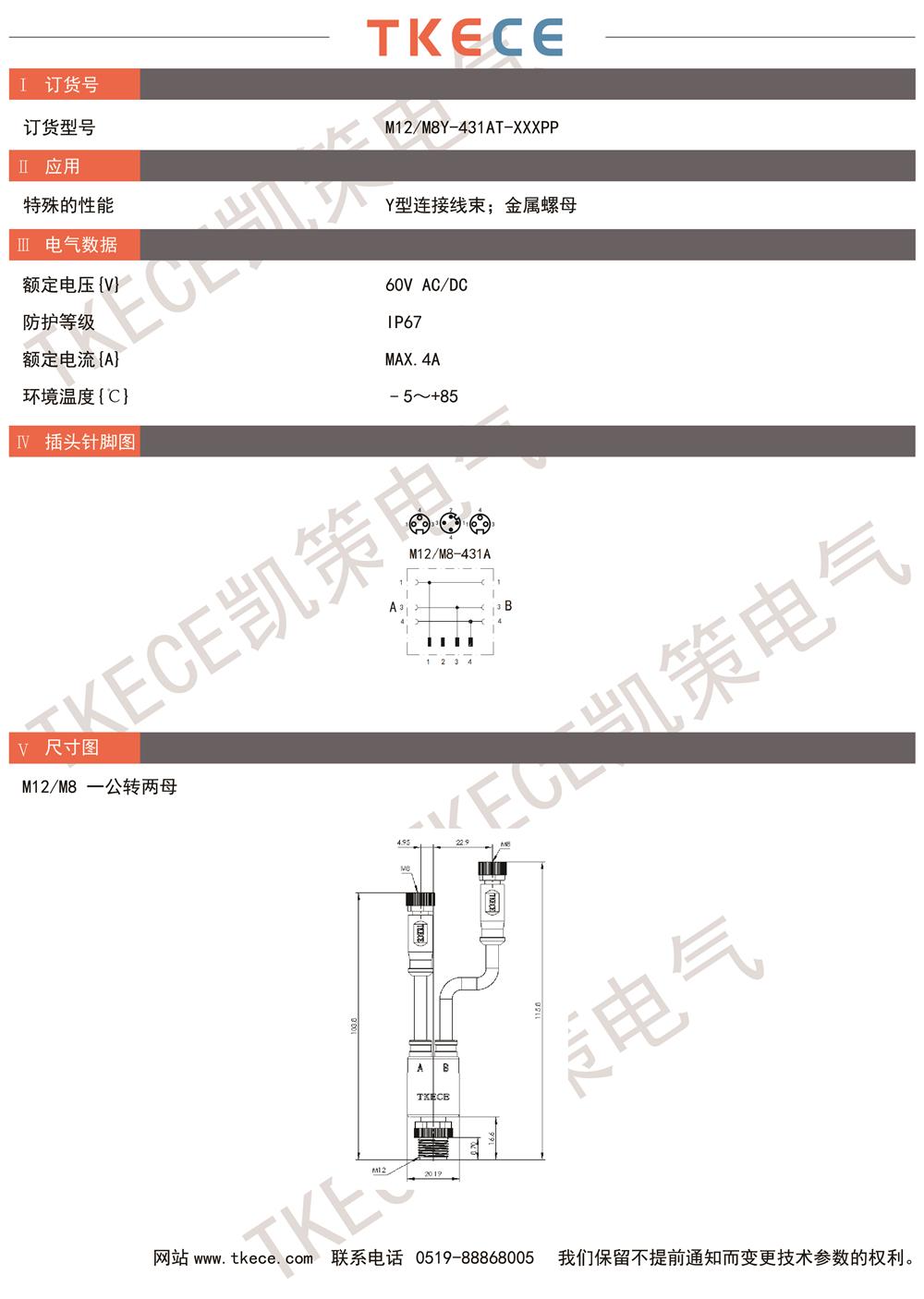 M12-M8Y-431AT-XXXPP.jpg